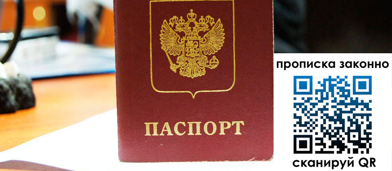 в Балтийске height= регистрация в Балтийске